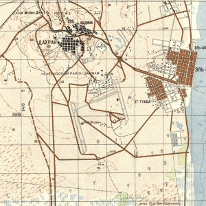 The cities of Dhahran and Al Khobar in Saudia Arabia